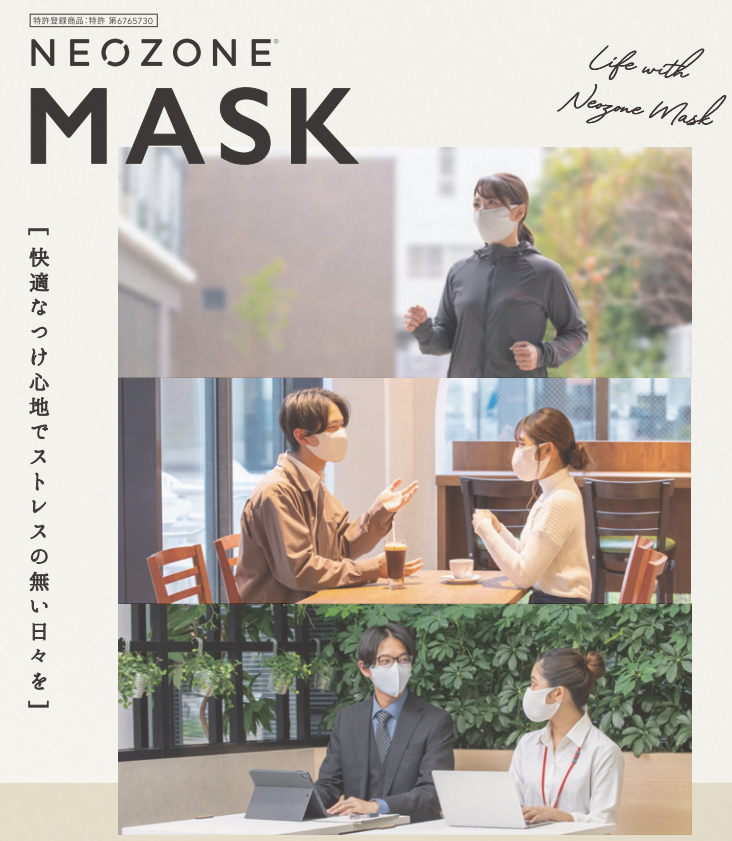 空気清浄フィルター